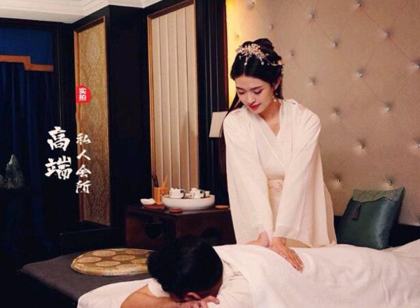 前天我在天津一家养生会所，帮助你的身体慢慢放松